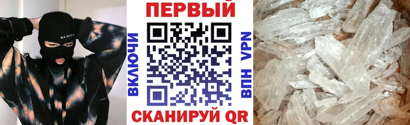 Амфетамин 98%  KRAKEN ТОР  Нурлат  цена наркотик 