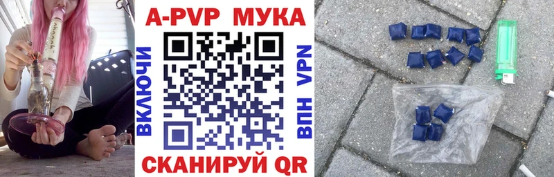 Alpha-PVP СК КРИС  Нурлат 