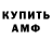 Первитин пудра Drew Fife