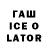 Метадон VHQ Jobwe Lantir