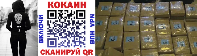 Cocaine 98%  Нурлат 