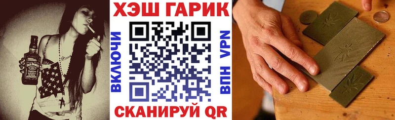 купить наркотики сайты  Нурлат  ГАШИШ Cannabis 