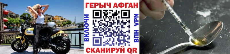 купить   Нурлат  Героин герыч 