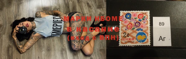 герыч Балахна