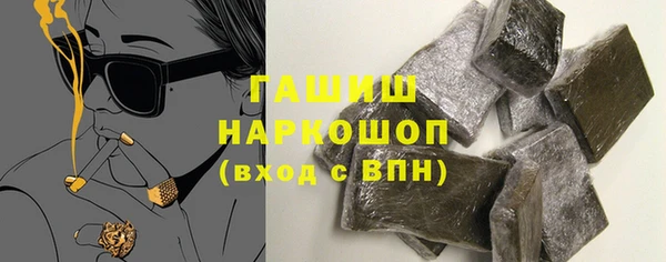 каннабис Балабаново