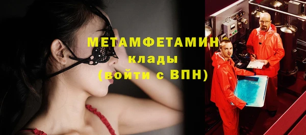 амфетамин Баксан