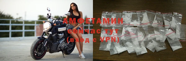 амфетамин Баксан