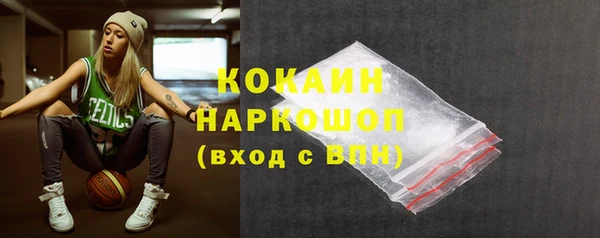 амфетамин Баксан