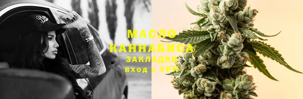 каннабис Балабаново