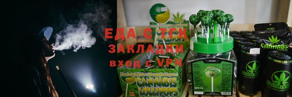 каннабис Балабаново