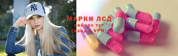 герыч Балахна