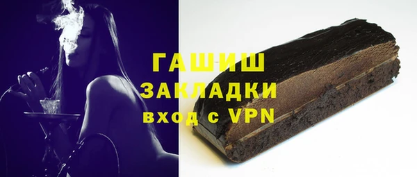 амфетамин Баксан
