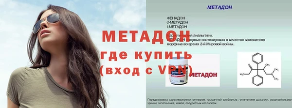 герыч Балахна