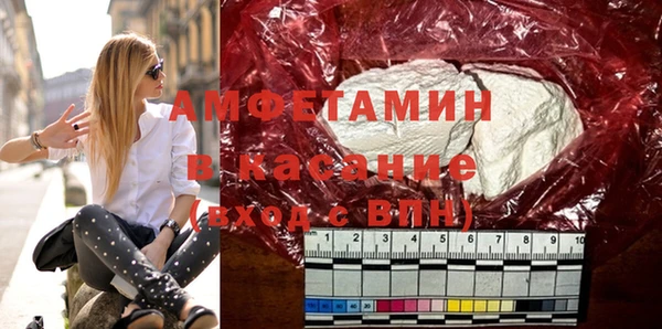 амфетамин Баксан