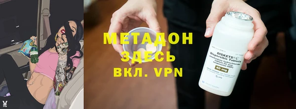каннабис Балабаново