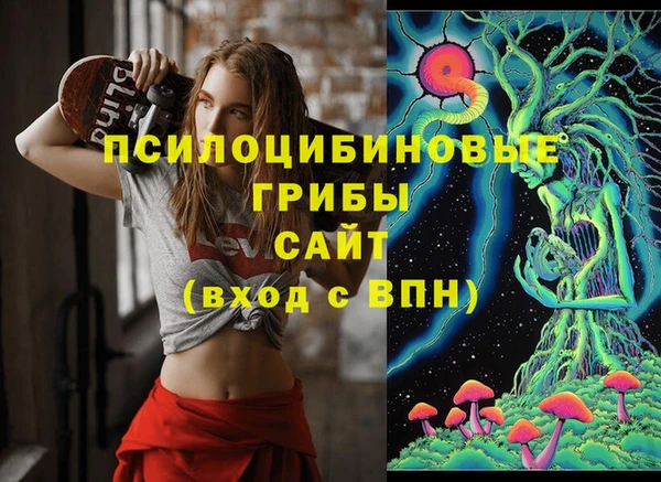 амфетамин Баксан