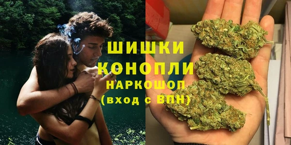 герыч Балахна