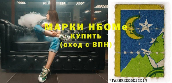 амфетамин Баксан