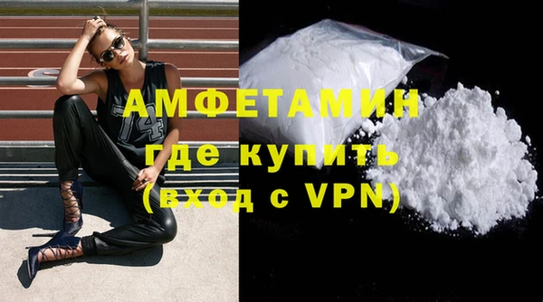 амфетамин Баксан