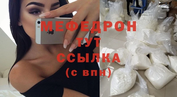 амфетамин Баксан