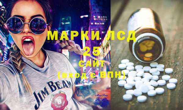 амфетамин Баксан
