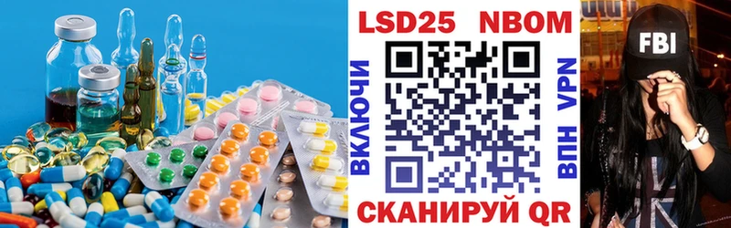 LSD-25 экстази ecstasy  Нурлат 