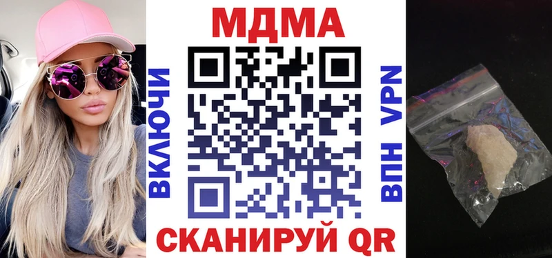 ссылка на мегу   Нурлат  MDMA молли  где можно купить  