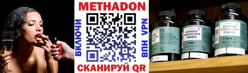 МЕТАДОН VHQ  это какой сайт  Нурлат 