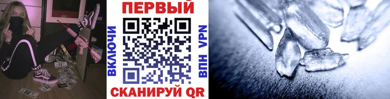 МЕТАМФЕТАМИН кристалл наркошоп Нурлат