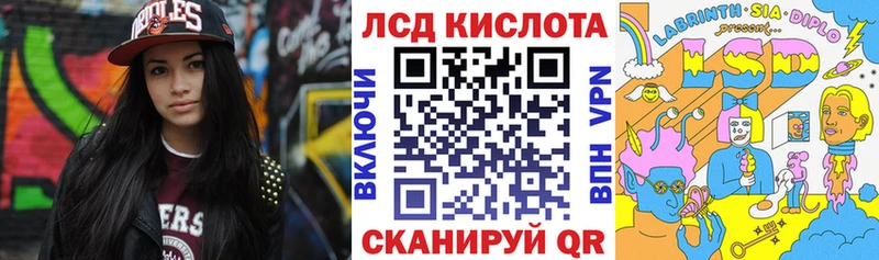 Марки 25I-NBOMe 1500мкг  наркота  Нурлат 