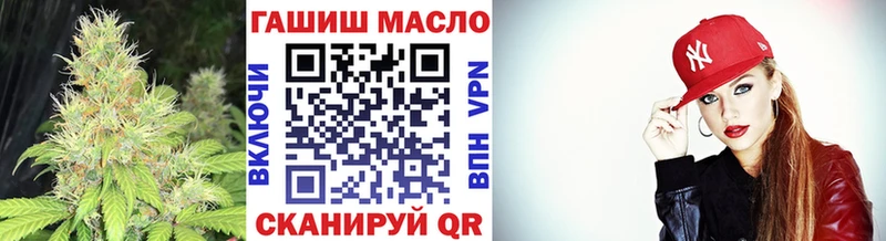 ТГК THC oil Нурлат